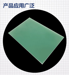 產(chǎn)品應(yīng)用廣泛